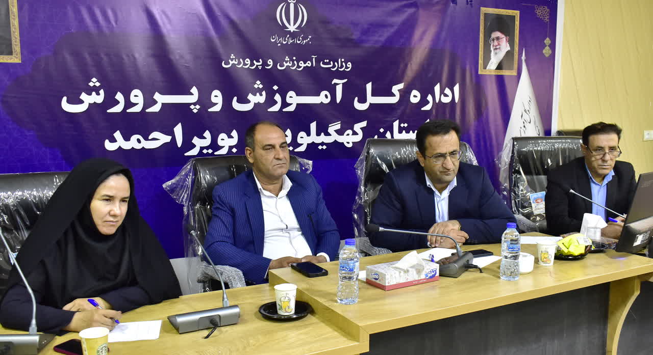 اجلاس سراسری روسای آموزش و پرورش استثنایی کشور شهریورماه در یاسوج برگزار می‌شود