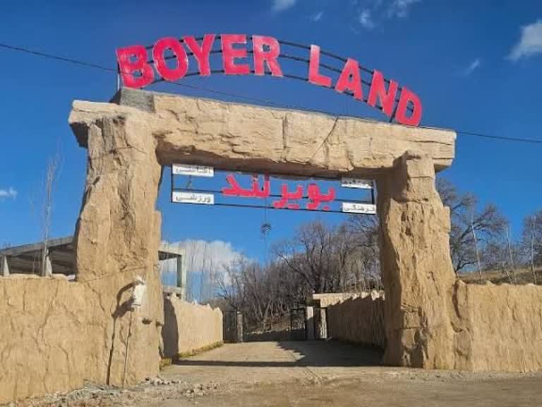 پلمپ مجتمع گردشگری بویرلند با دستور دادستانی پلمپ مجتمع گردشگری بویرلند با دستور دادستانی