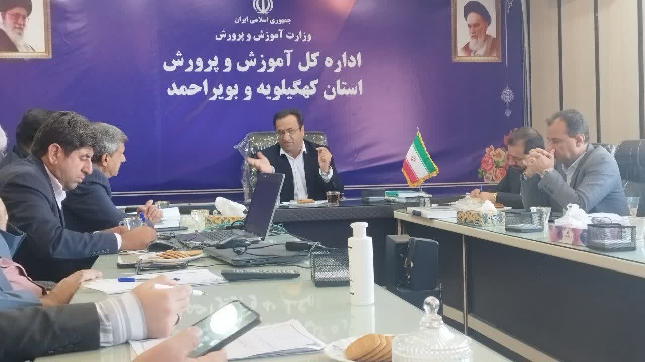تأکید مدیرکل آموزش و پرورش کهگیلویه و بویراحمد بر مسئولیت‌پذیری جمعی و برنامه‌ریزی هدفمند درمسیرتحول آموزشی و پرورشی