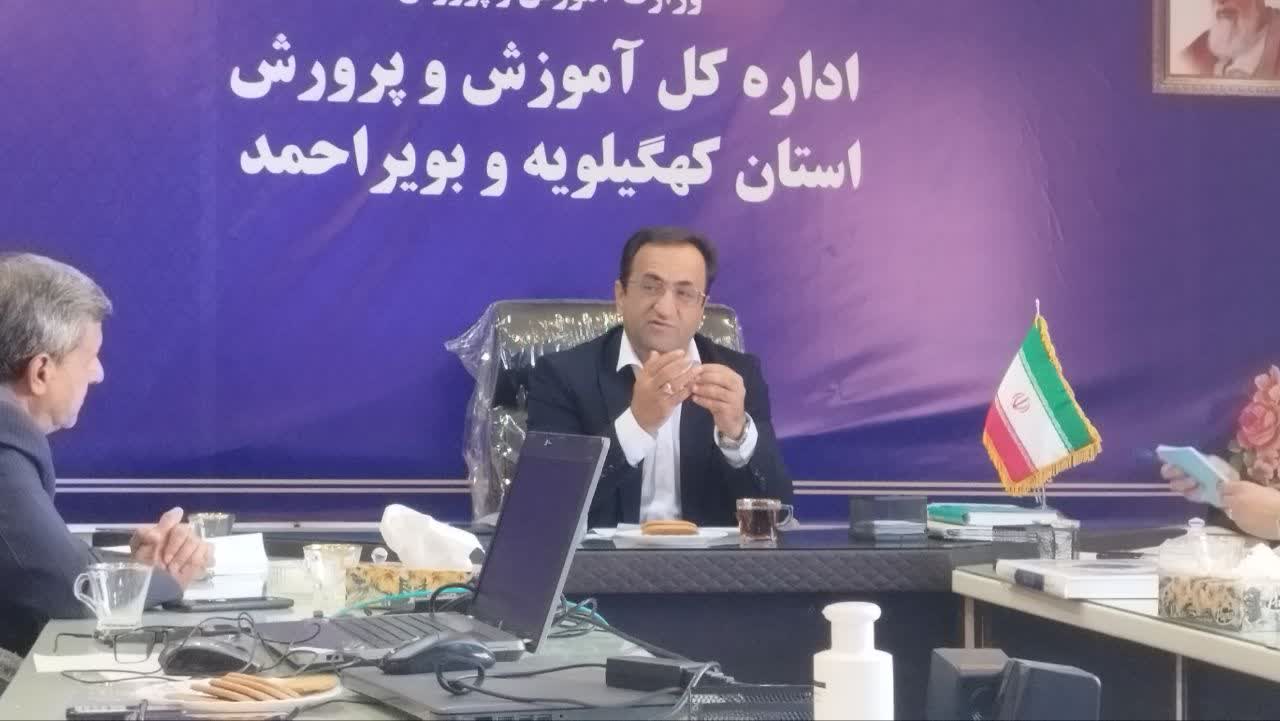 تأکید مدیرکل آموزش و پرورش کهگیلویه و بویراحمد بر مسئولیت‌پذیری جمعی و برنامه‌ریزی هدفمند درمسیرتحول آموزشی و پرورشی