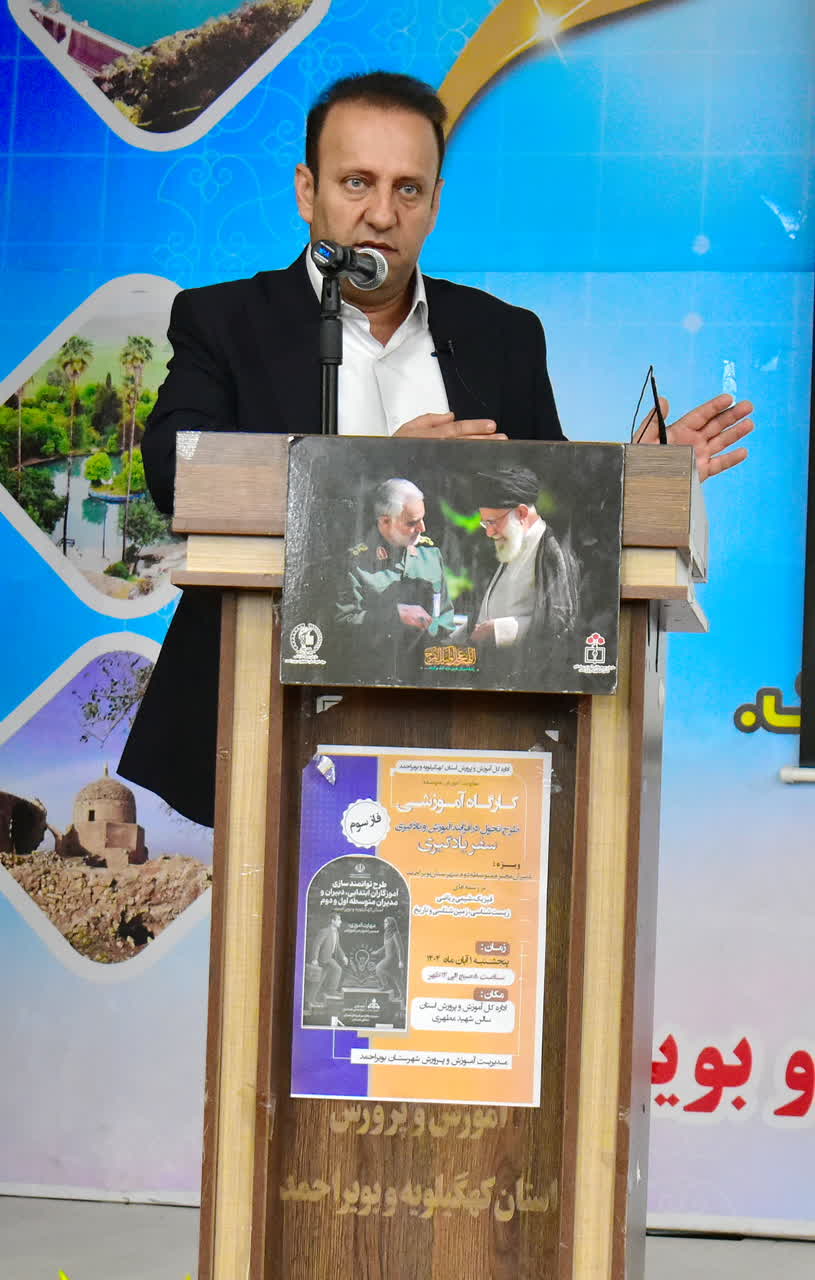 معاون تربیت بدنی و سلامت آموزش و پرورش کهگیلویه و بویراحمد خبر داد: توسعه زیرساختهای ورزشی و ارتقای سلامت دانشآموزان در اولویت آموزش و پرورش کهگیلویه و بویراحمد/ اجرای ۸۶ چمن مصنوعی در مدارس استان در سال گذشته/ فعال بودن ۲۹۱ فضای ورزشی در استان معاون تربیت بدنی و سلامت آموزش و پرورش کهگیلویه و بویراحمد خبر داد: توسعه زیرساختهای ورزشی و ارتقای سلامت دانشآموزان در اولویت آموزش و پرورش کهگیلویه و بویراحمد/ اجرای ۸۶ چمن مصنوعی در مدارس استان در سال گذشته/ فعال بودن ۲۹۱ فضای ورزشی در استان