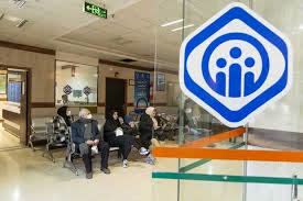  سامانه نوبت‌دهی اینترنتی مراکز درمانی تأمین اجتماعی راه‌اندازی شد