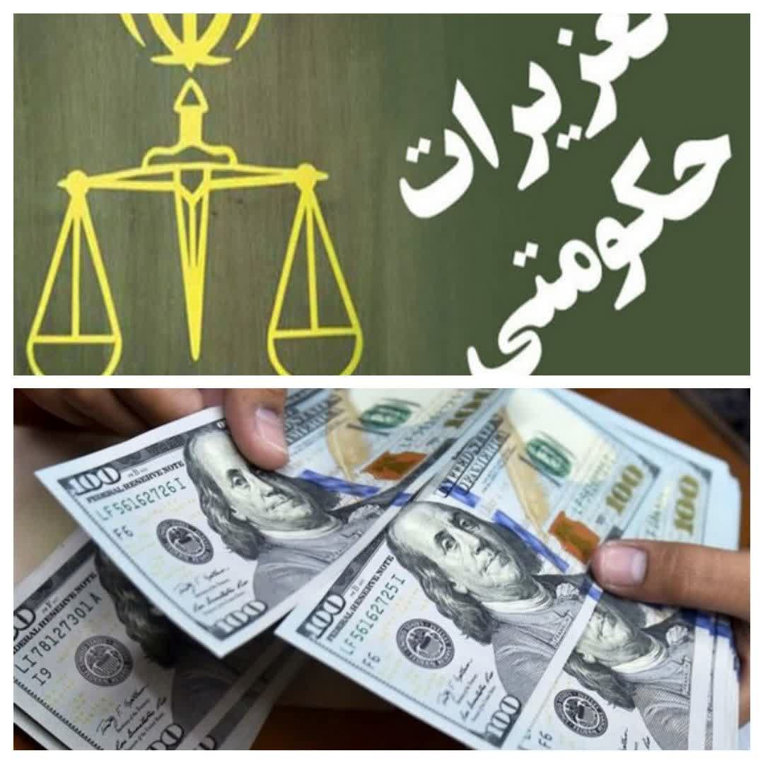 محکومیت، تاوان ایفاء نکردن تعهدات ارزی در یاسوج