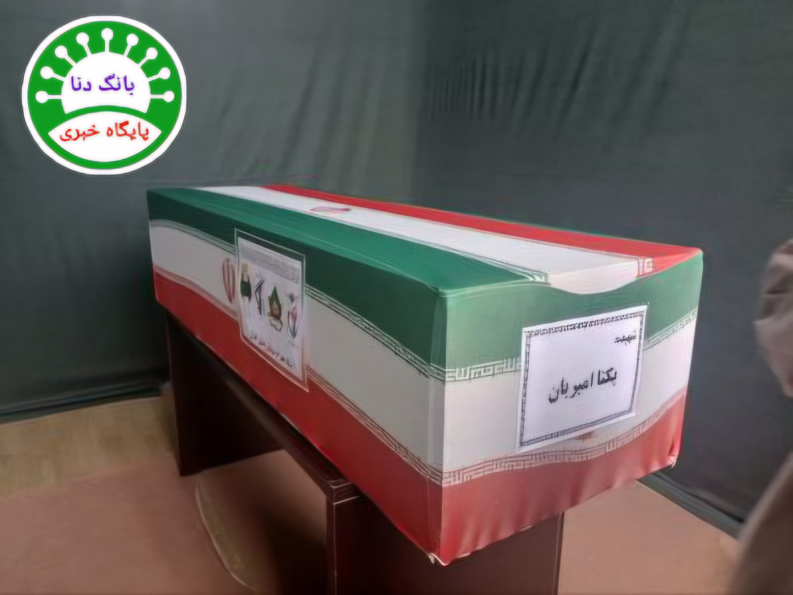 شهادت بانوی یاسوجی در شهر رشت 