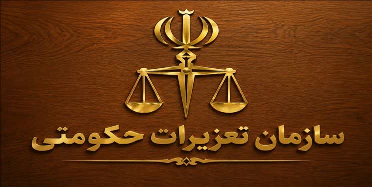 ورود اتاق وضعیت به کارگاه واحدهای تولیدی شن و ماسه
