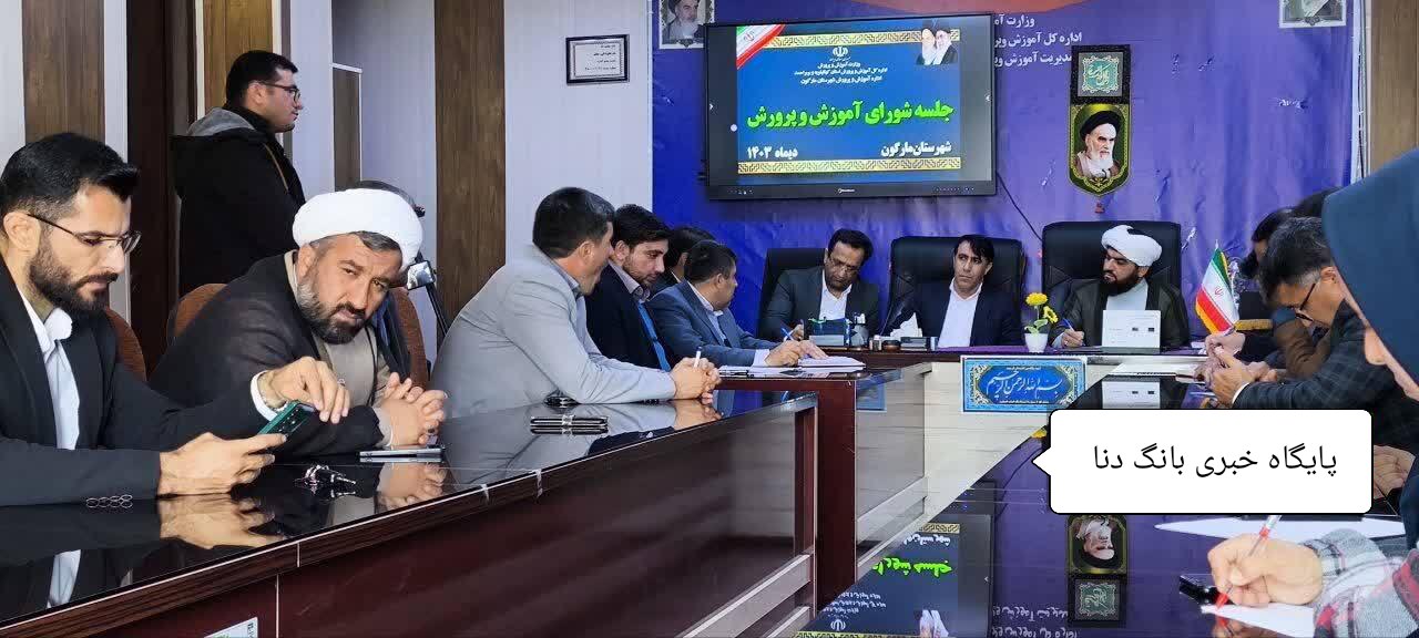 ممنوعیت انتقال معلمان جذب شده از طریق سهمیه مناطق محروم 