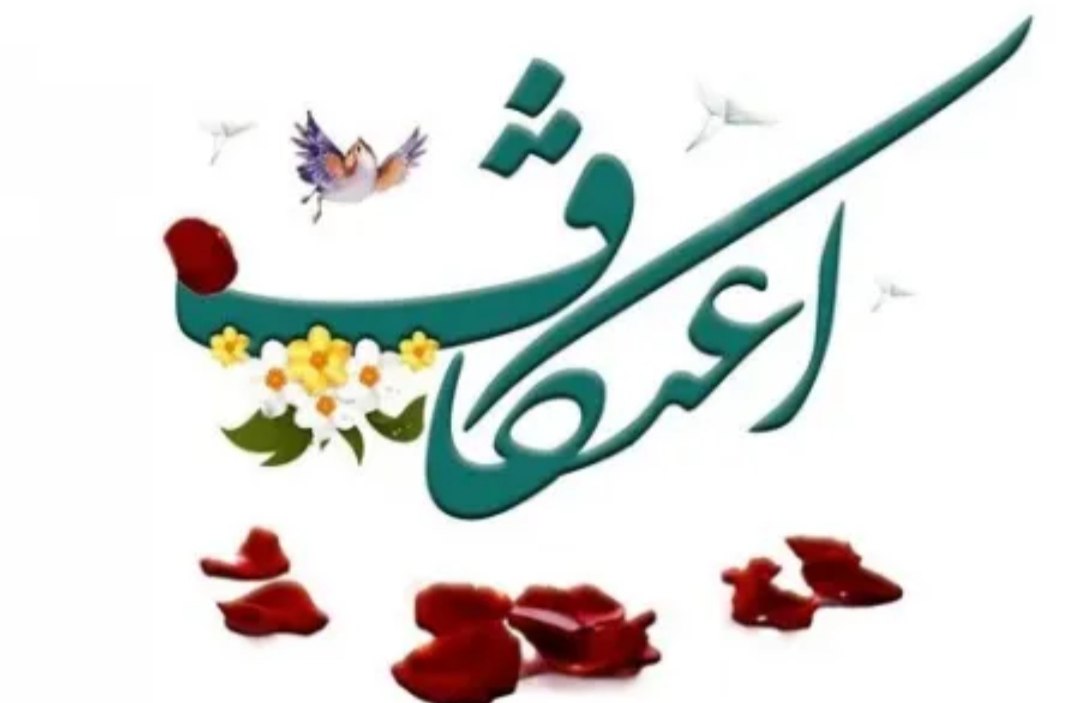 اعلام اسامی مساجد استان برای مراسم معنوی اعتکاف