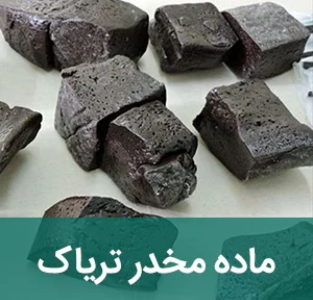 کشف و ضبط بیش از ۵۰ کیلو مواد مخدر در بویراحمد