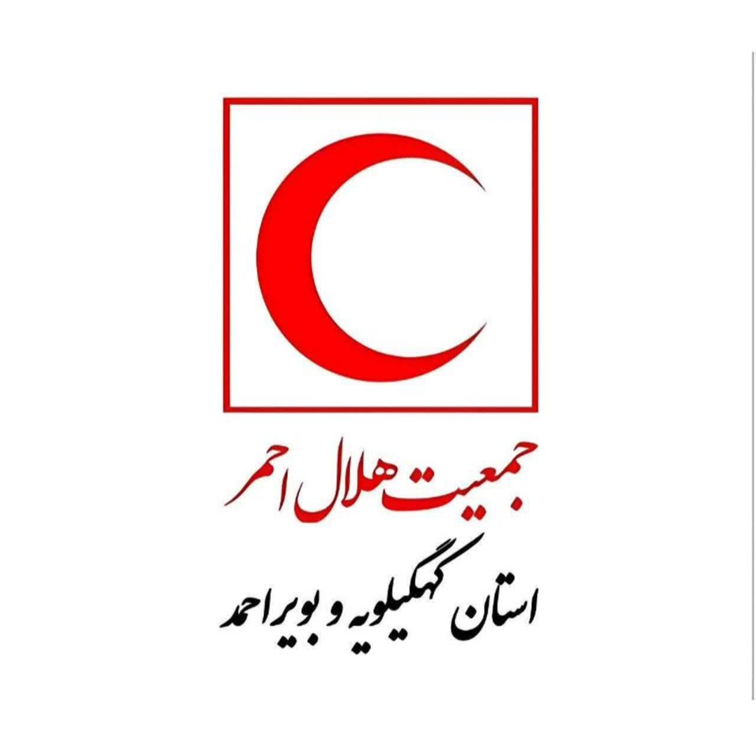 آماده باش کامل امدادگران هلال احمر کهگیلویه و بویراحمد برای کمک به مردم کشور 