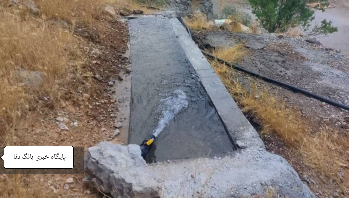 احداث ۲ آبشخور جدید برای حیاتوحش دنا احداث ۲ آبشخور جدید برای حیاتوحش دنا