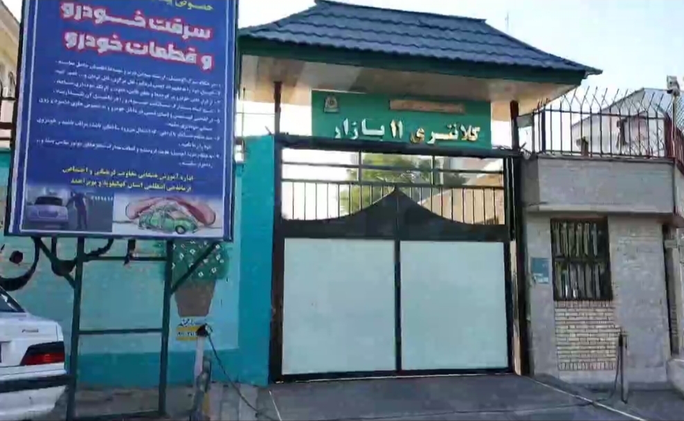 کشف و امحا بیش از ۲ هزار لیتر مشروبات الکلی در یاسوج کشف و امحا بیش از ۲ هزار لیتر مشروبات الکلی در یاسوج