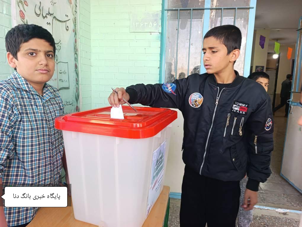 برگزاری انتخابات شورا‌های دانش آموزی در مدارس استان همزمان با سراسر کشور 