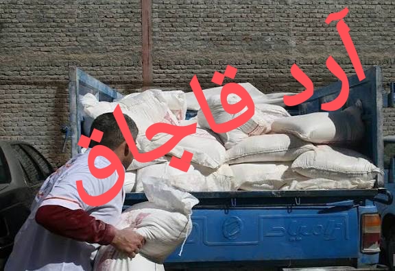 کشف و ضبط ۵۰ کیسه آرد خارج از شبکه توزیع در استان 