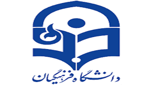 ورود ۲۱۲ معلم از طریق دانشگاه فرهنگیان به آموزش و پرورش کهگیلویه و بویراحمد در سال تحصیلی جدید