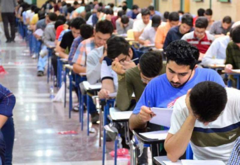  رقابت بیش از ۵ هزار و ۷۰۰ داوطلب کهگیلویه و بویراحمدی در کنکور ۱۴۰۴