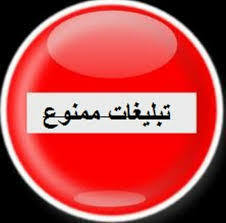 التهابات سیاسی انتخابات،مهمان ناخوانده استان کهگیلویه و بویراحمد
