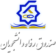 وام تحصیلی دانشجویان متأهل دوبرابر شد وام تحصیلی دانشجویان متأهل دوبرابر شد