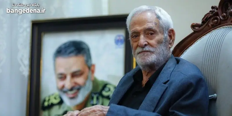 پدر شهید امیر سپهبد سیدعبدالرحیم موسوی به فرزند شهیدش پیوست