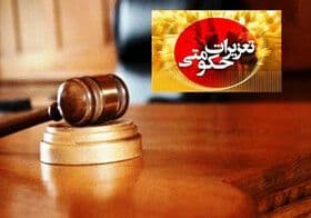 مدیرکل تعزیرات استان از محکومیت یک میلیاردو هفتاد میلیون ریالی عامل قاچاق لوازم جانبی موبایل در یاسوج خبر داد