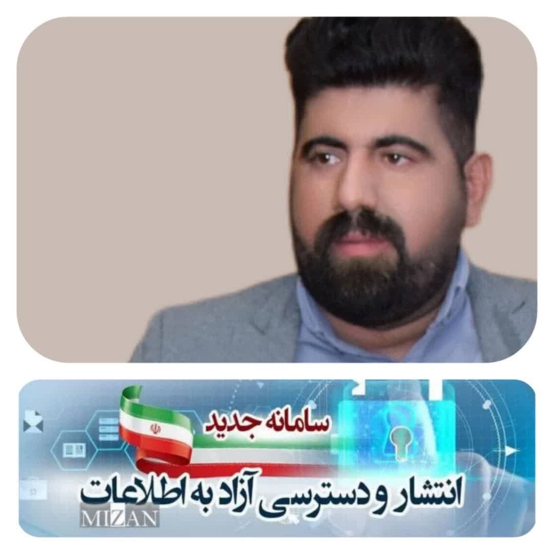 مشاور رسانه و فضای مجازی مجمع ملی همت کشور  و مدیر مجمع ملی همت کهگیلویه و بویراحمد: مردم از طریق سامانه ملی انتشار مطالبه‌گری کنند