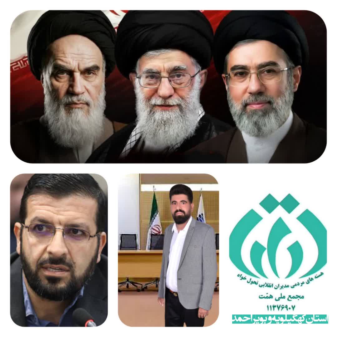 جوان کهگیلویه و بویراحمدی خوش درخشید؛ انتخاب به عنوان مدیر نمونه کشوری