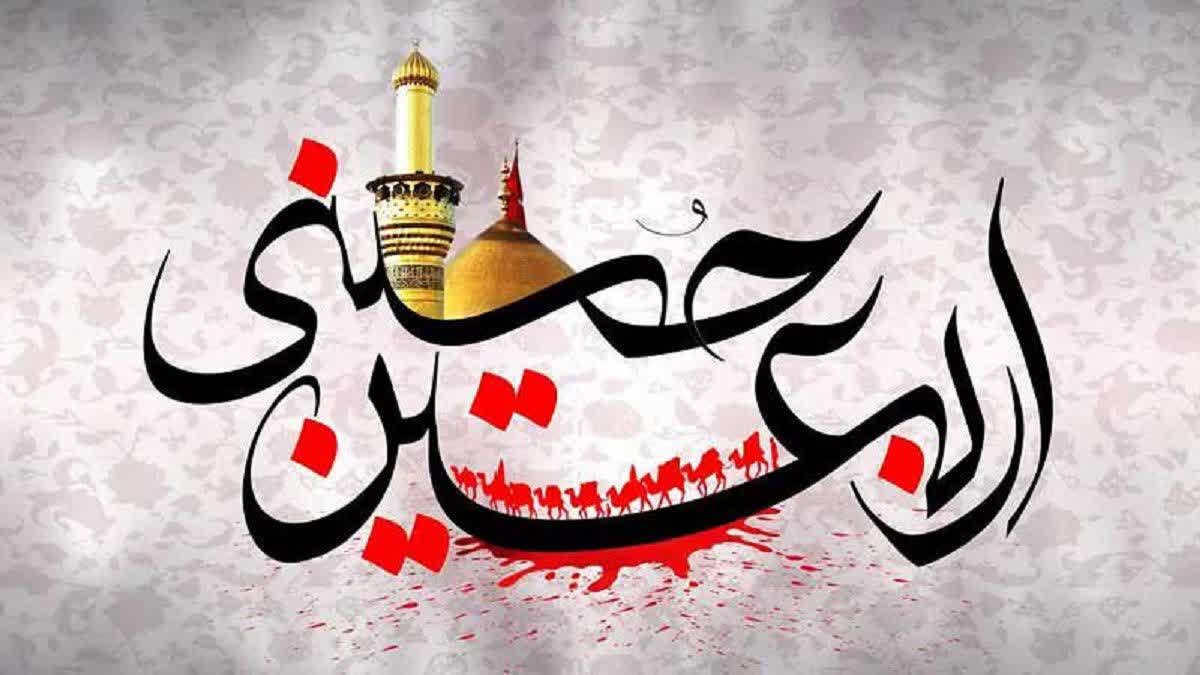 پیام تسلیت مدیر شبکه مکنا کشور به مناسبت فرارسیدن اربعین حسینی