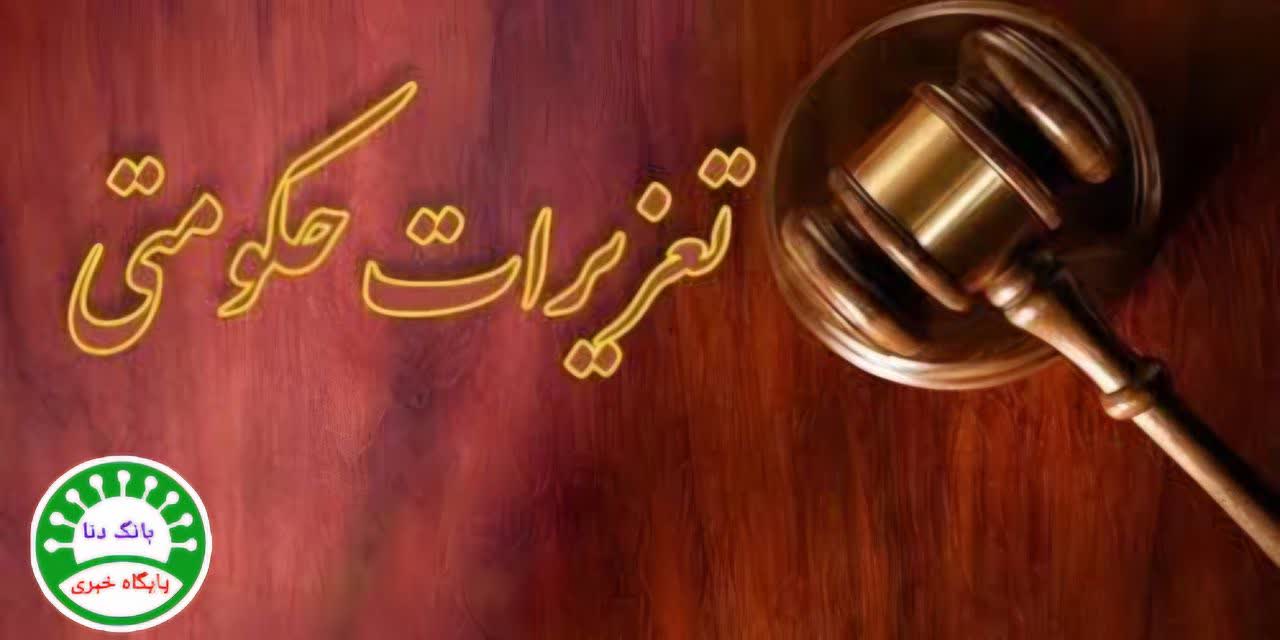 پلمپ واحد صنفی در بازار عمده فروشندگان یاسوج به دلیل تخلف اختلاط برنج
