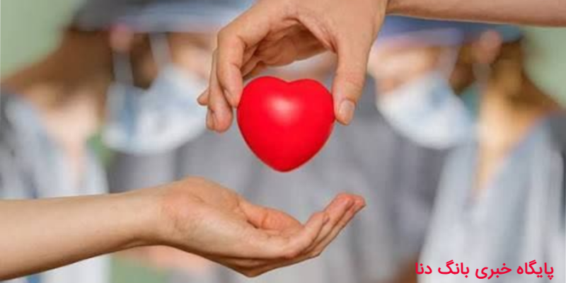 حیات دوباره برای بیماران نیازمند؛ اهدای اعضای بدن دو شهروند در کهگیلویه و بویراحمد