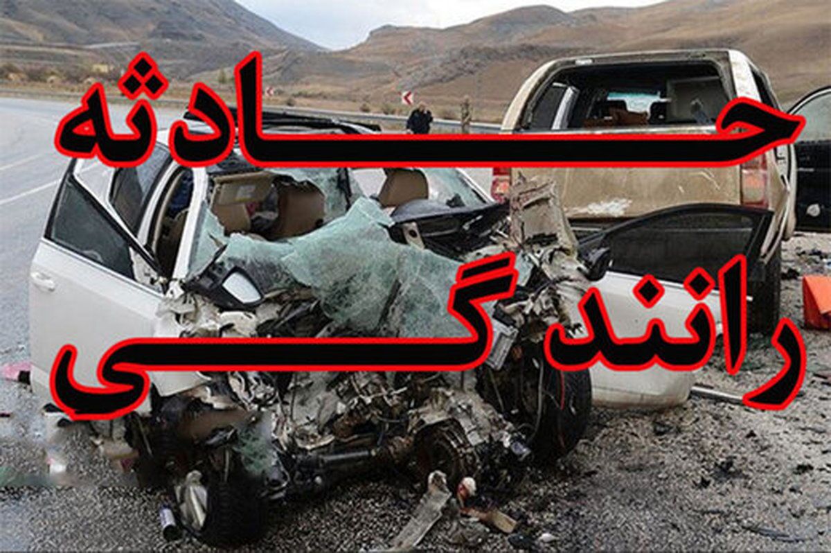 پنجشنبه خونین در استان/۱۸کشته و مصدوم در تصادفات امروز یاسوج
