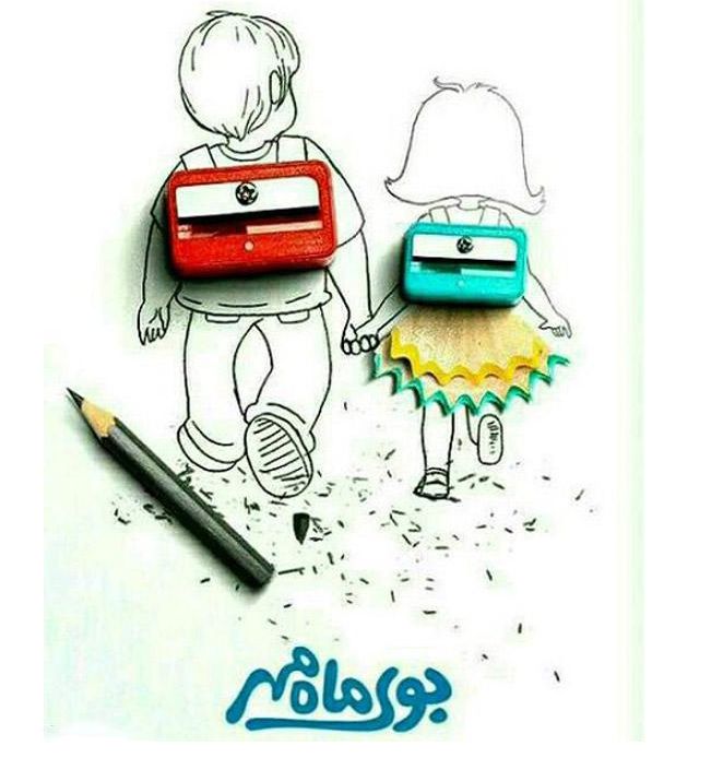  مهر, ماه مهربانی مهتاب 